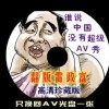 搜索香港资料